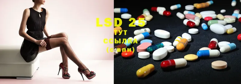 где купить наркоту  Маркс  LSD-25 экстази ecstasy 